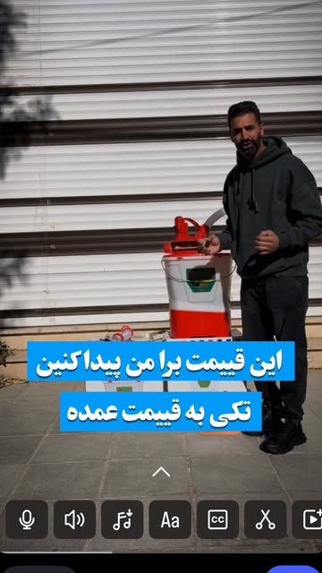 کودپاش شارژی میتسوبیشی